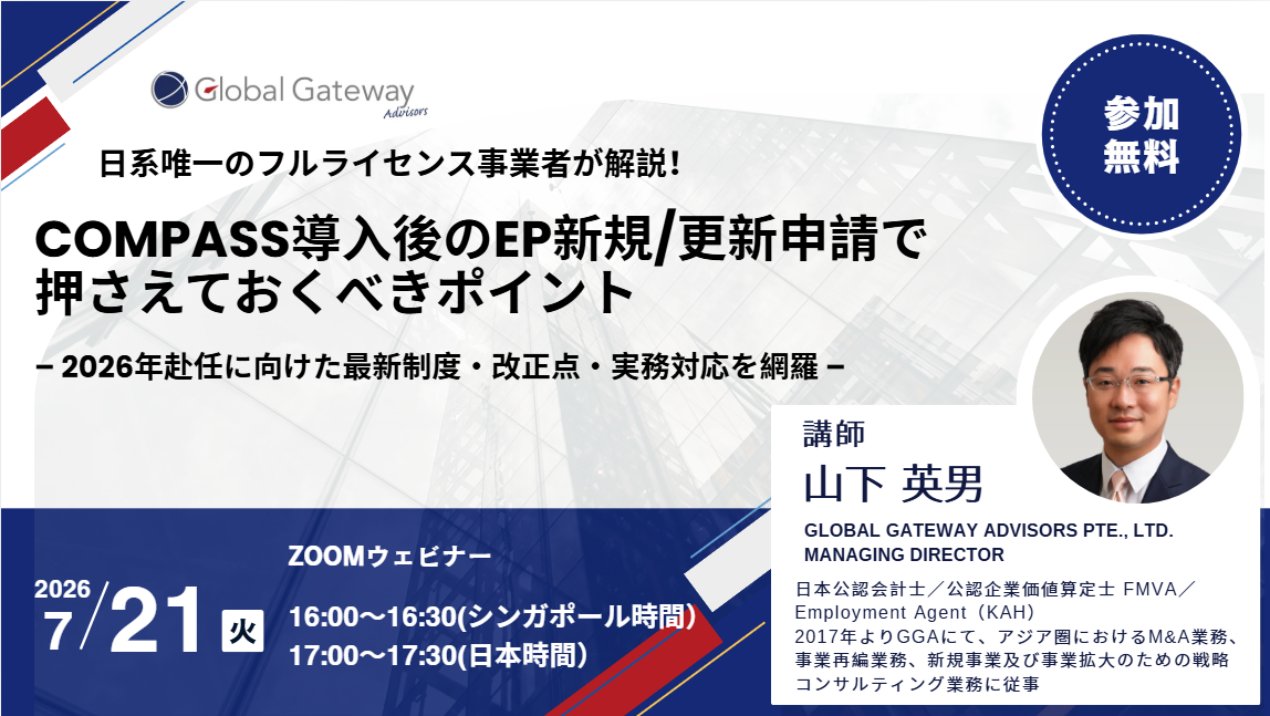 スクリーンショット 2026-06-23 114055