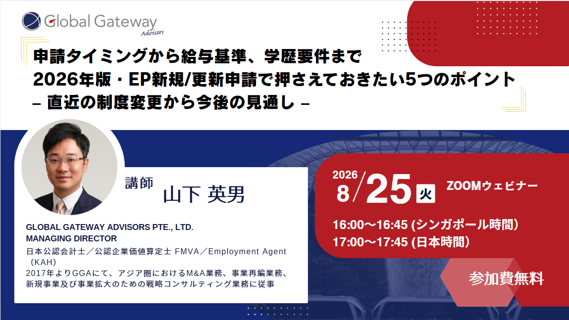 スクリーンショット 2026-08-13 185202