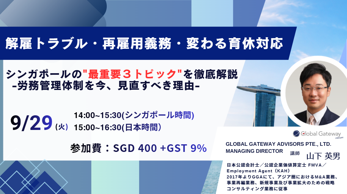 スクリーンショット 2026-08-25 112828
