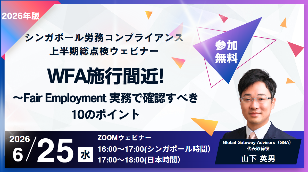 25 June Webinar-2 25 June Webinar-2