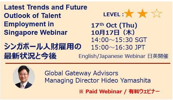 Banner EP Paid Webinar Oct 2024