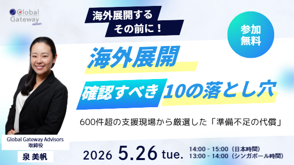 SEA 0526-May-06-2026-03-46-02-3993-AM