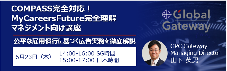 Banner MCF Webinar May 2024