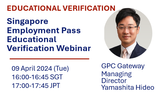 Event page banner Verification Webinar Apr 2024-1